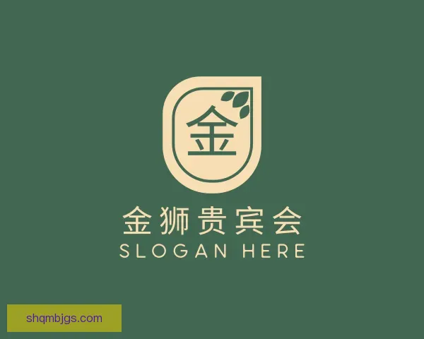 关于金狮贵宾会